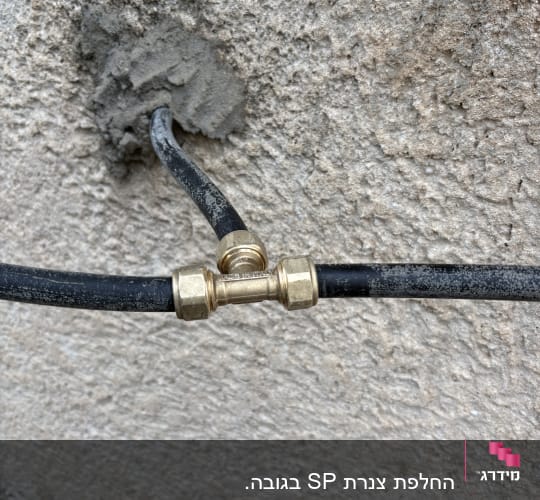 חיבור צינורות על קיר בטון